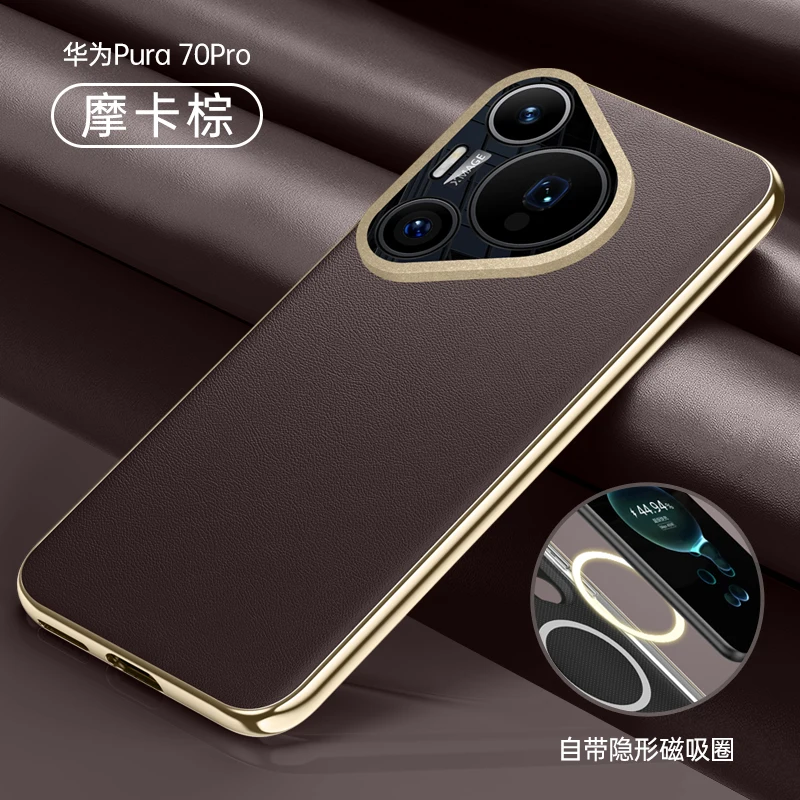 Luxurious Leather Skin-Friendly Shockproof Mobile Phone Case - Premium Back Cover