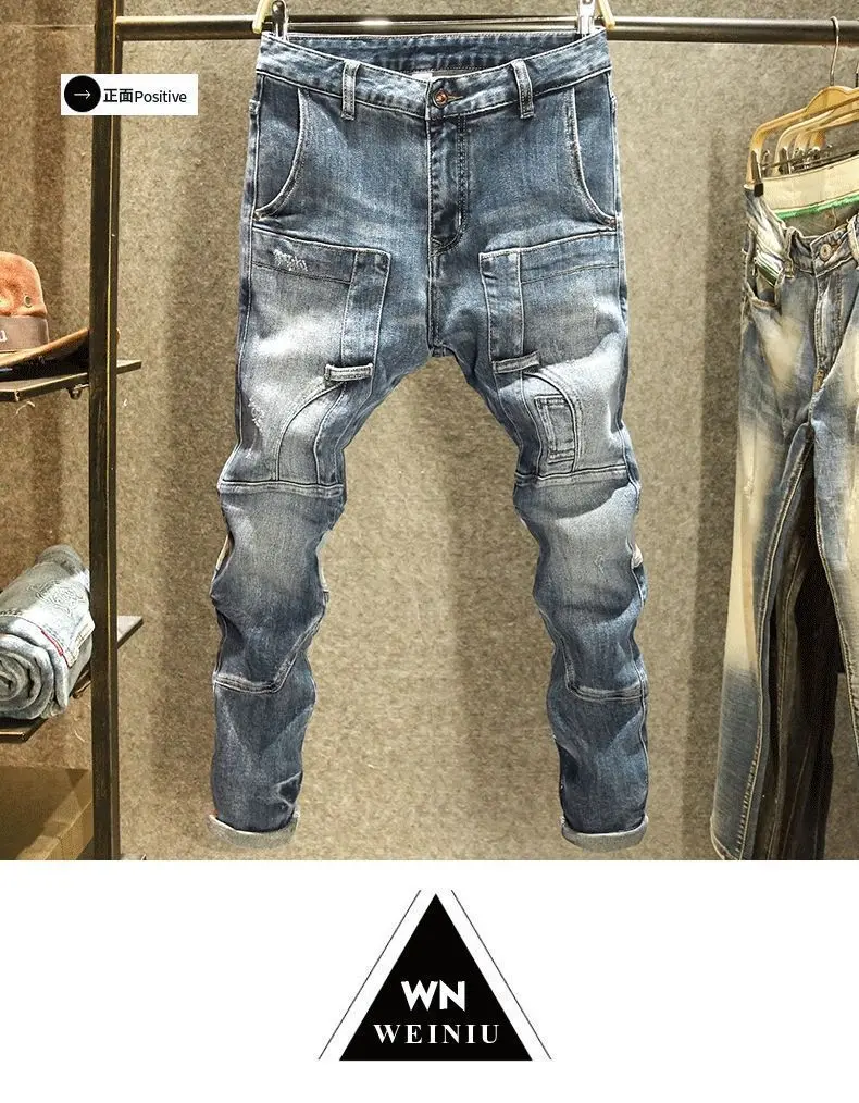 PlatiNum Cargo Jeans Side View