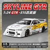 Carismagt 24 Audi 1:24 alloy Electric Rc Brushless Car Four Wheel Drive sound light Model Car Rally Children'S Toy Birthday gift 1