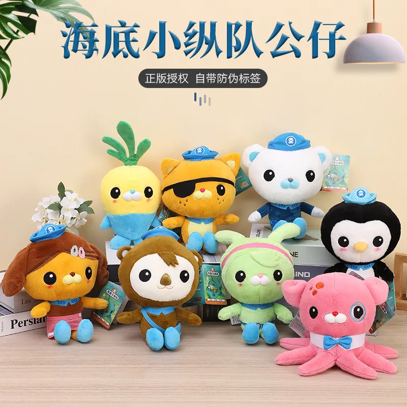 

30cm New Submarine Small Column Doll Original Octonauts Plush Toys Barnacles Peso Kwazii Tweak Vegimal Animal Stuffed