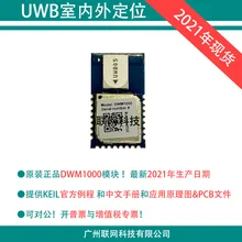 Lot de 4 decawave DW1000 Ultra Wideband UWB de Faible Puissance à faible coût émetteur-récepteur