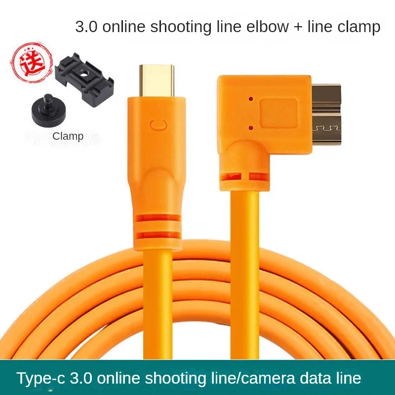 

type-C to micro B USB3.1 online shooting cable for Nikon Canon 1DX2 5DS 5D4 SLR camera d810/d850/D500