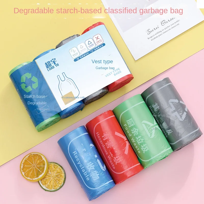 

Promotion 45*60CM Garbage Bags 4 Roll Packaging Yes Vest Type Trash Bags Plastic Bags For Garbage Special Offer 100 Pcs/Pack