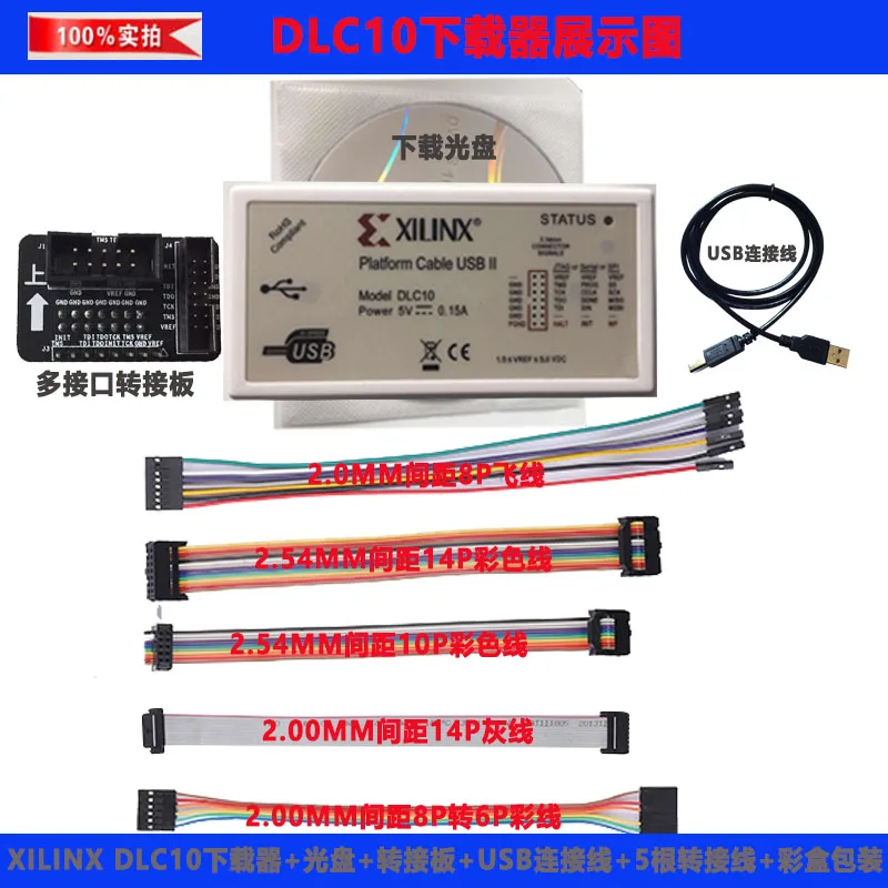 Xilinx Platform Cable DLC10 USB Download Cable Jtag Programmer for FPGA CPLD support XP/WIN7/WIN8/Linux 5