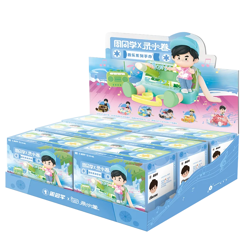 Jay Chou Co-signed Handrun Zhou Tong Xuechuan Small Volume Music