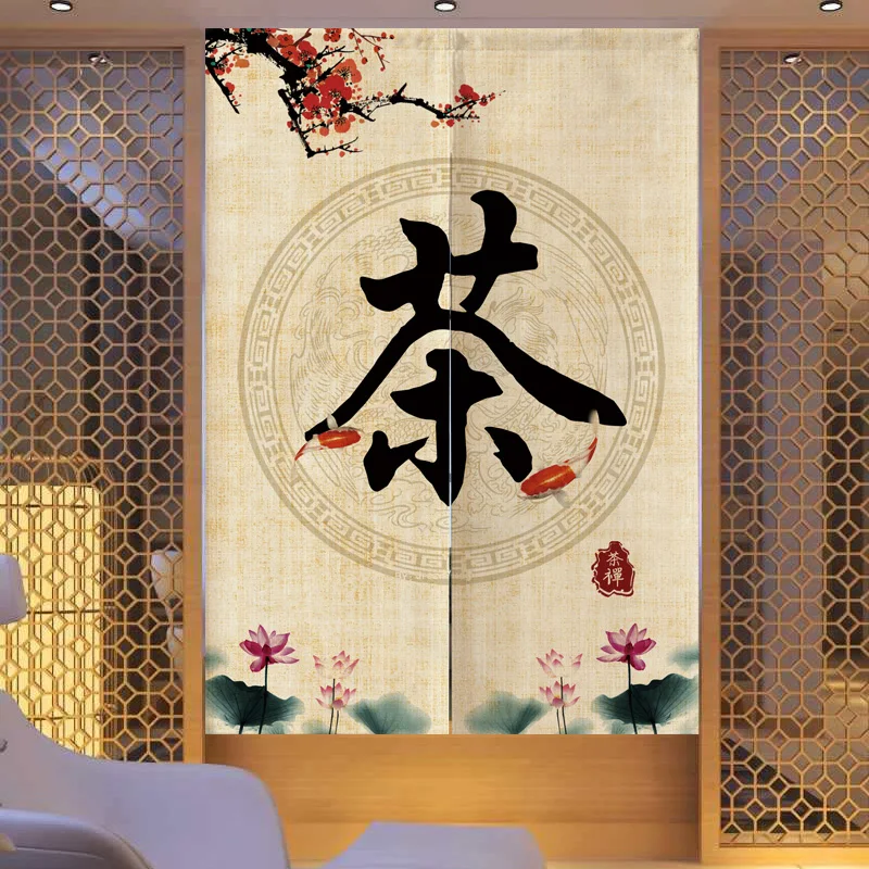 

Tea House Tea Room Privacy Door Curtain Partition Curtain Tea Ceremony Zen Decoration Half Curtain Hanging Curtain Noren