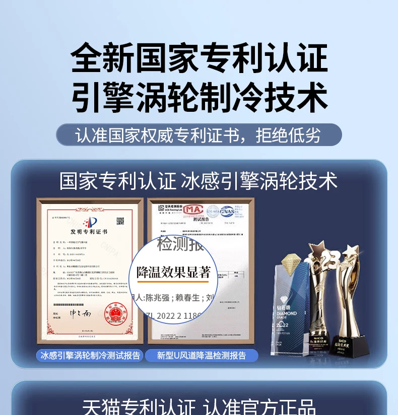 Description Picture 3 of itemElectric fan household ultra-quiet floor fan desktop refrigeration air conditioner high wind circulation fan energy saving 2024