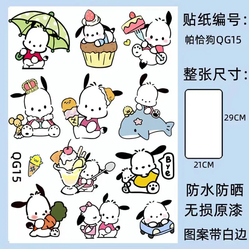 thumbnail image 1 of Pegatina de dibujos animados Kawaii Sanrio Pochacco, pegatina decorativa para ordenador portátil, taza de agua, vehículo eléctrico, pegatina impermeable, regalo, 1 of 5