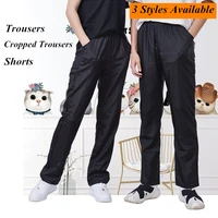 Pet Shop Groomer Work Clothes Trousers / Cropped Pants / Shorts Anti-static Waterproof Breathable Dog Cat Hairdressing G0201 1