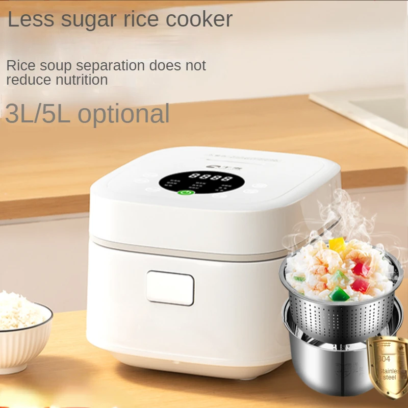 Qianshou low-sugar rice cooker household smart  soup separation multi-function   portable