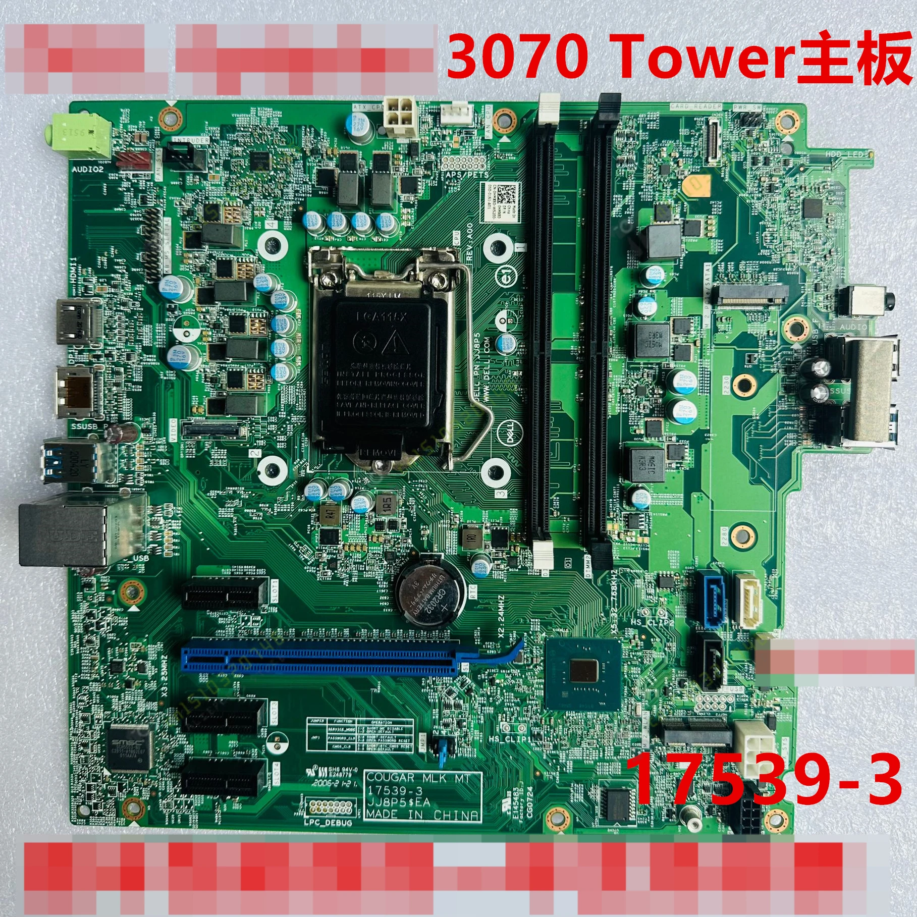 

3070 Tower Motherboard 17539-3