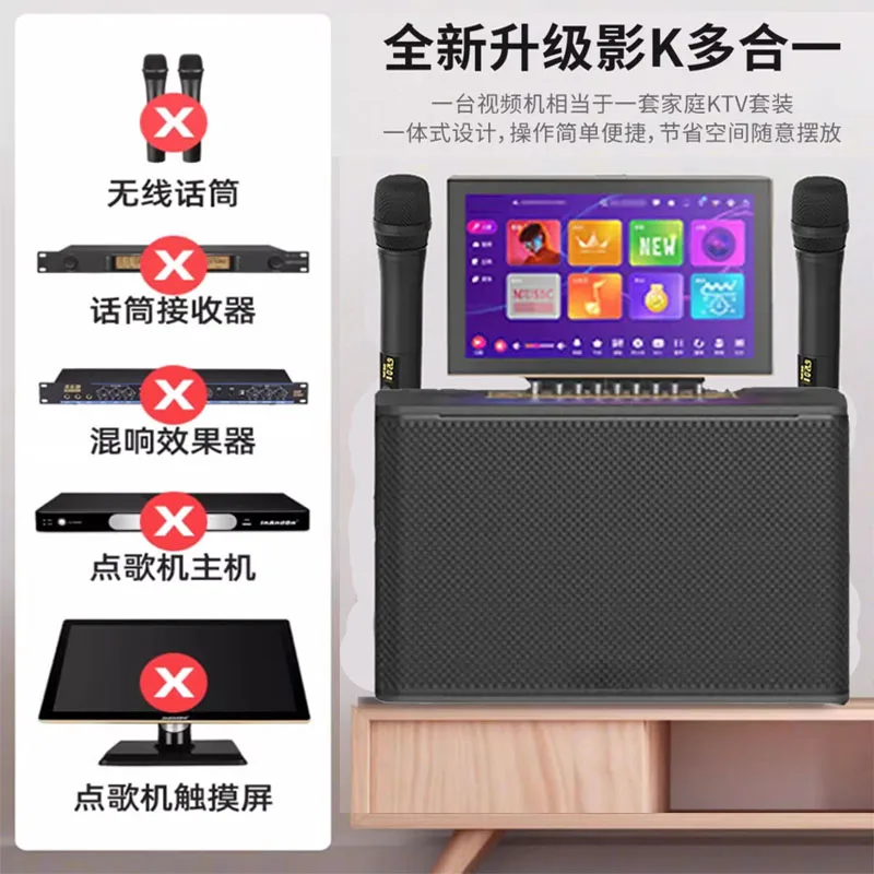 XIHATOP Outdoor Square Dance Song Machine with Display Screen High Power K Song Live Karaoke Machine