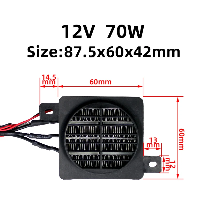 70W 12V DC Thermostatic Electric Heater PTC Fan Heater Incubator Heater  Heating Element Small Space Heating