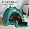 Pet Tent Bed Removable Cat Sofa Basket Canvas Semi-enclosed Cat House Dog Cave Hut Cat Sleeping Bed for Room Decor Pet Supplies 2