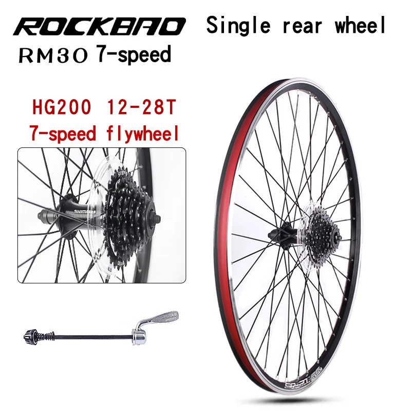 ROCKBAO Versatile Mountain and Highway Wheel Set, 20-26 Inch V Brake Compatible