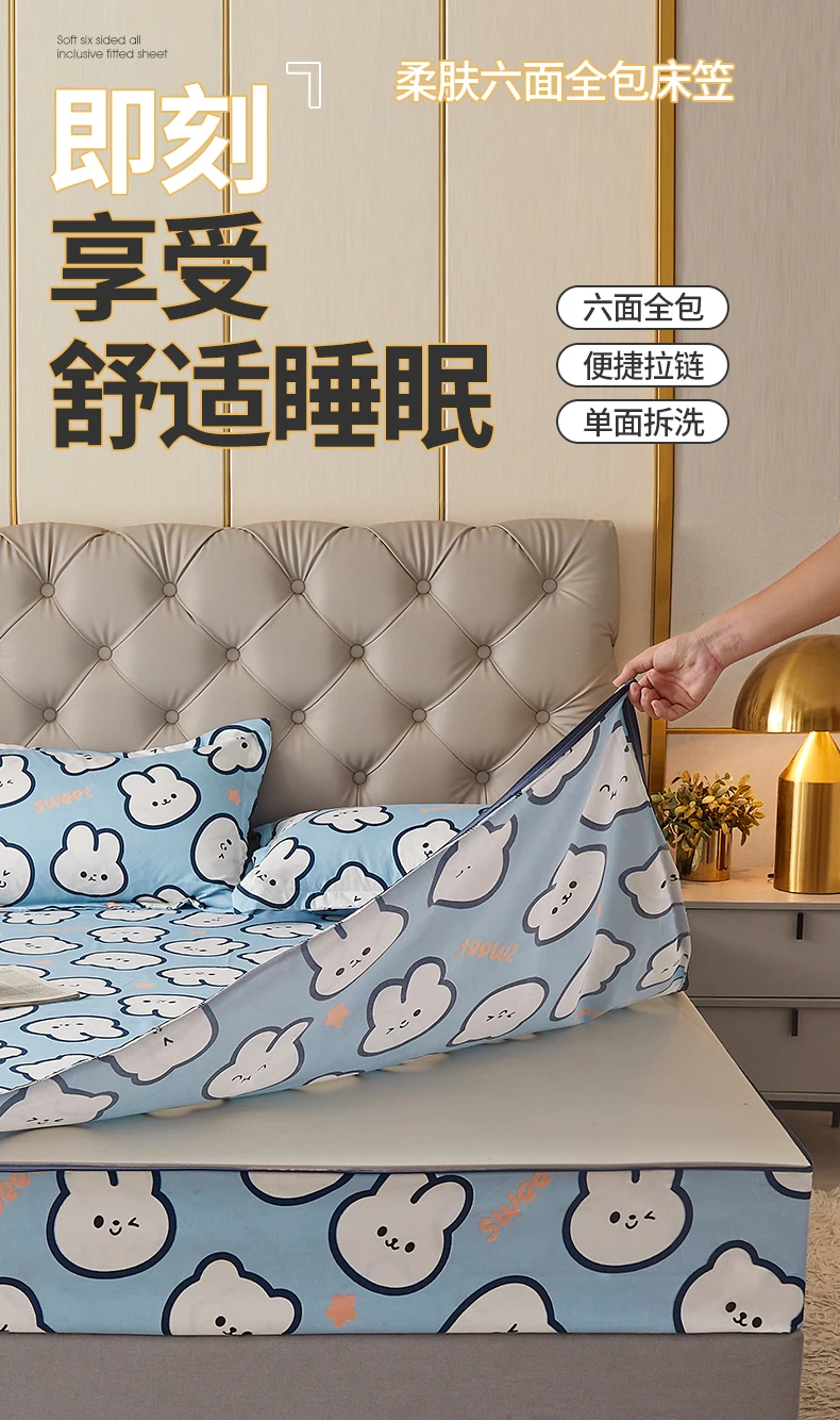 Description Picture 2 of itemThickening Mattress Cover With Zipper Six Sides All Inclusive Bed Cover King Queen Removable Fitted Sheet Customizable