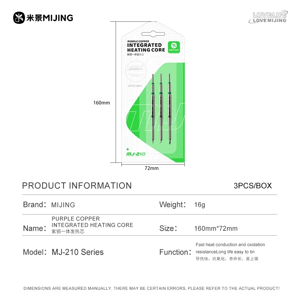 Mijing C210 시리즈 통합 납땜 인두 팁 및 가열 코어 효율적인 열전도 온도 회복 핸드 툴 세트