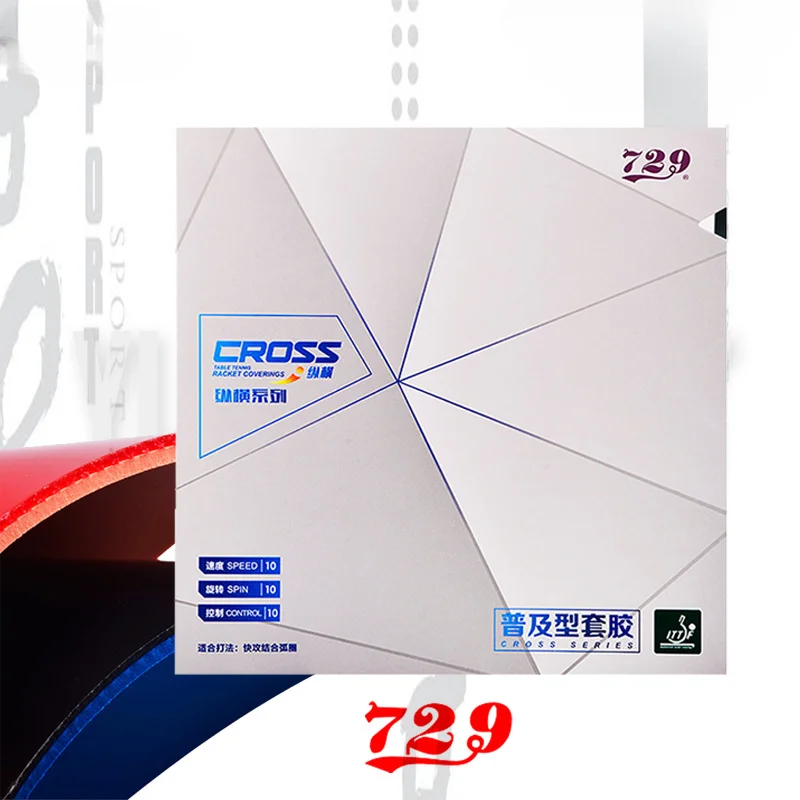 1Pc Friendship 729 Table Tennis Rubber Sheet Black Red Series Tacky Pimples In Ping Pong ITTF Approved