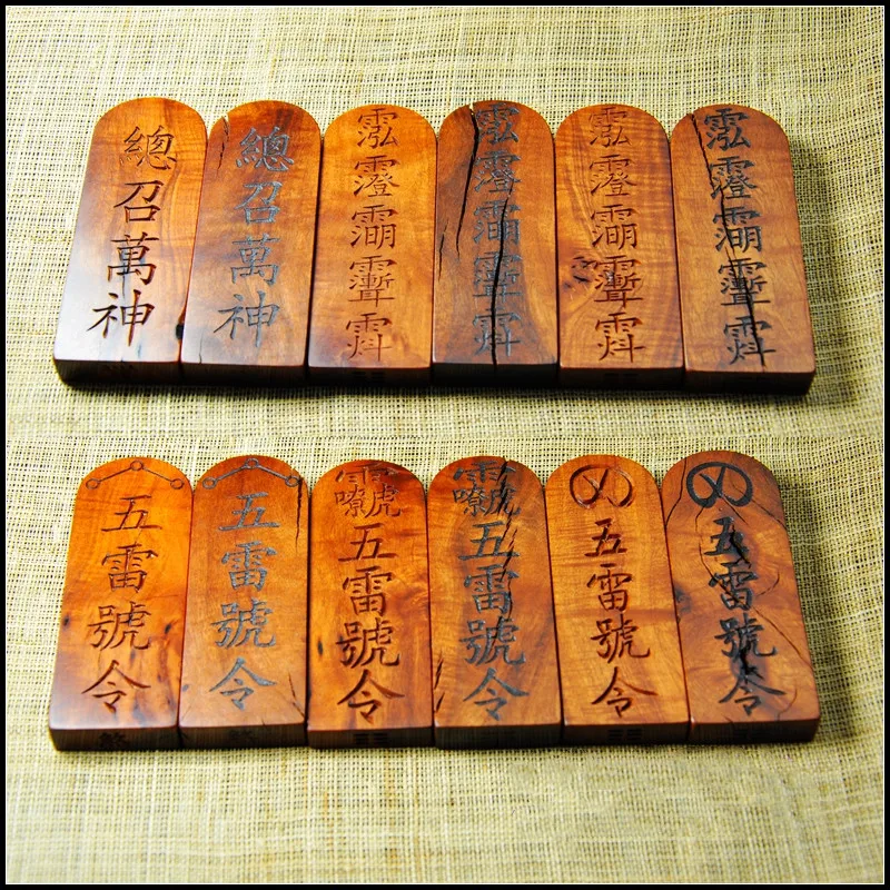 Lightning Strike Zaomu Five Thunder Comando Token, Squisito Taoista Magic Ware