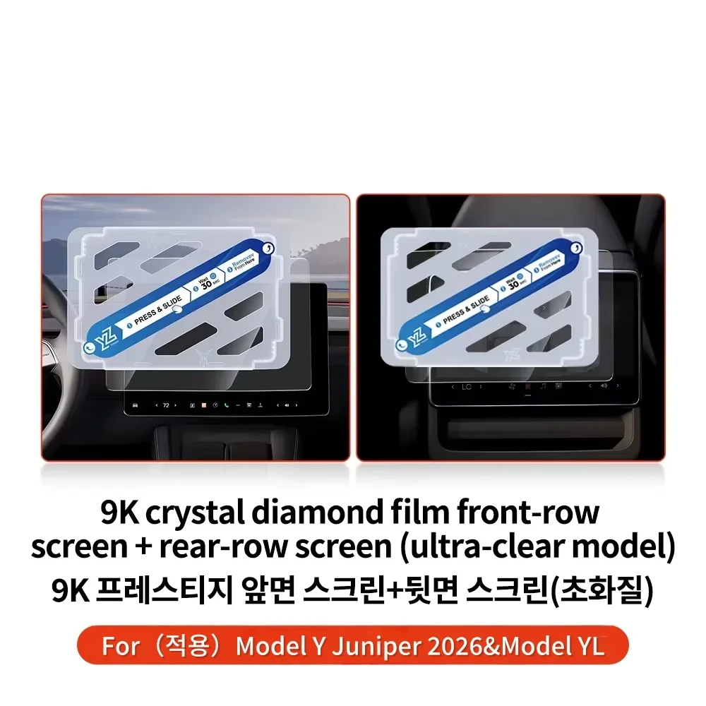 Premium Tempered Glass Matte Screen Protector for Center Control Touch Displays
