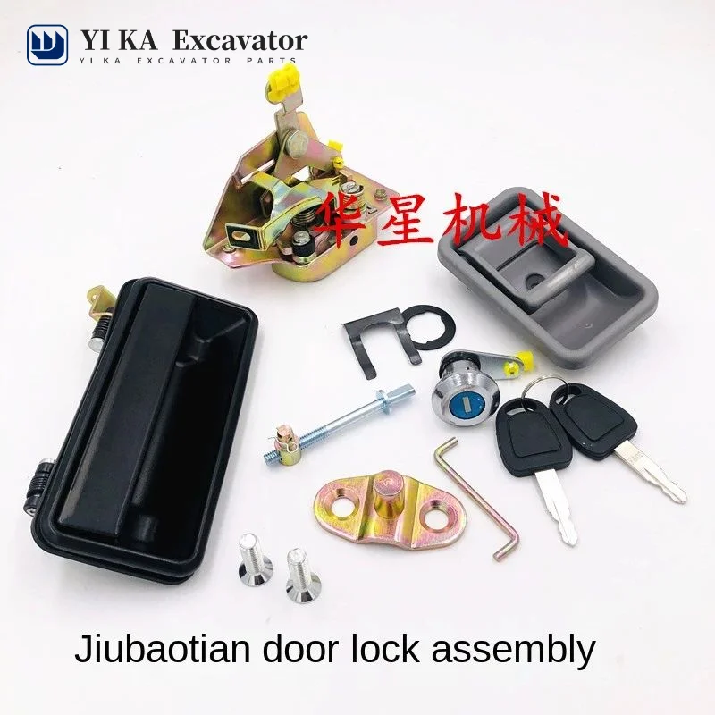 

For Kubota 155/161/165/185/183 cab door lock assembly excavator accessories