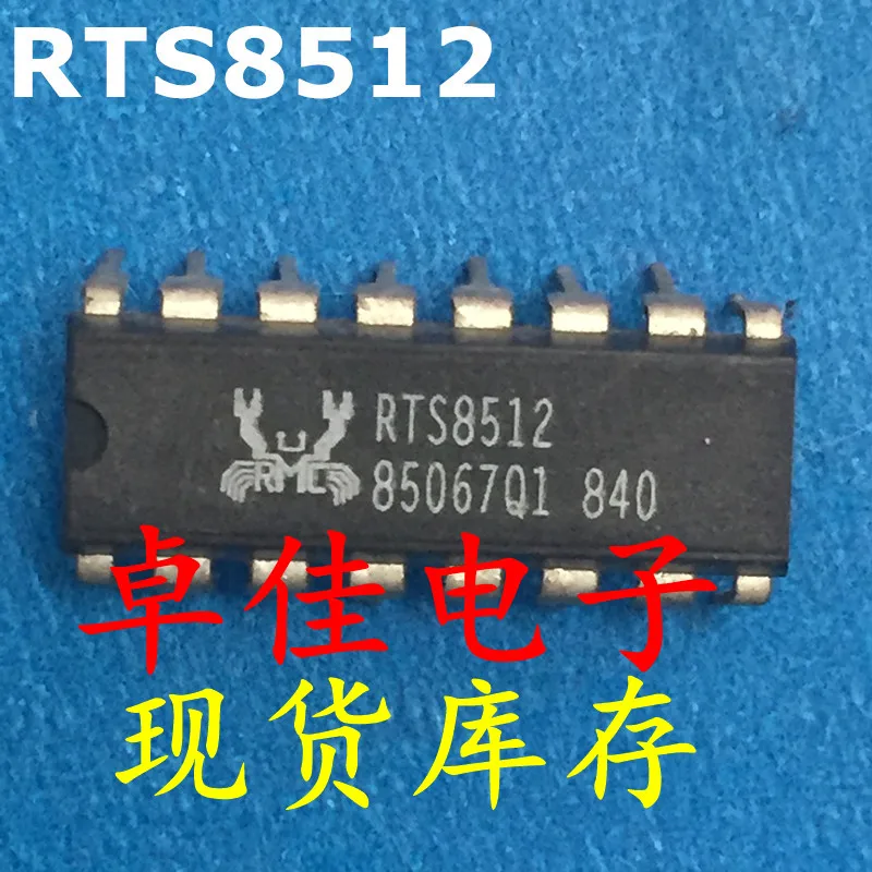 

30pcs original new in stock RTS8512