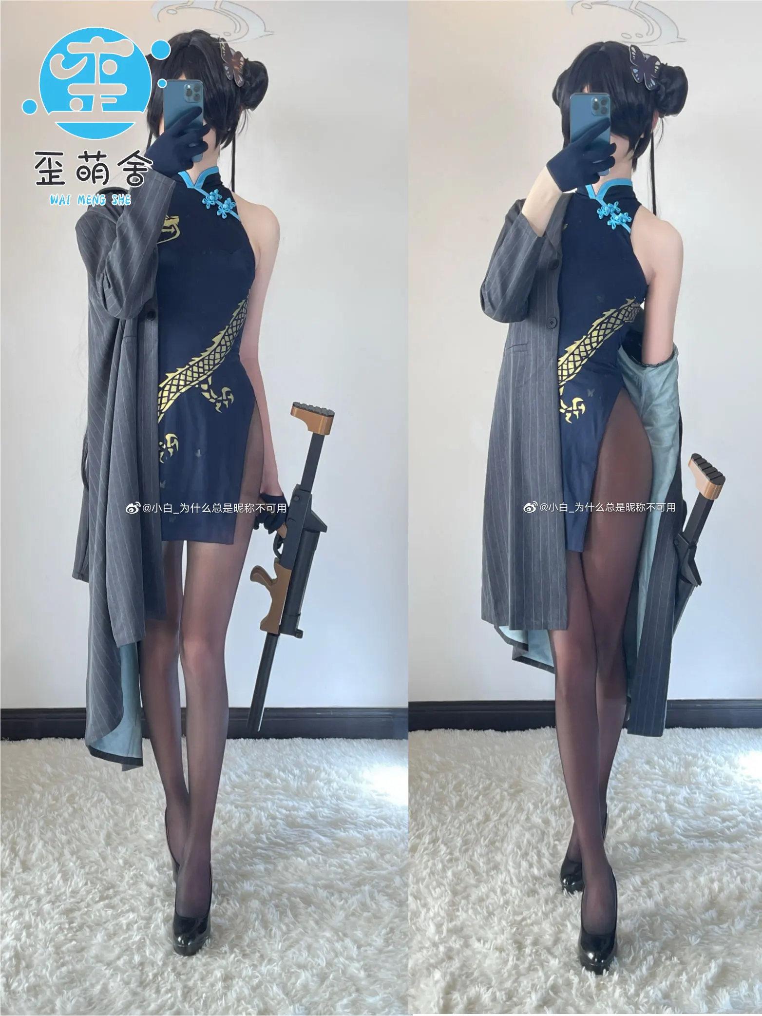 

Blue Archive Kisaki Cosplay Costume Clothes Woman Suit Sheongsam Dress Game Sexy Cosplay