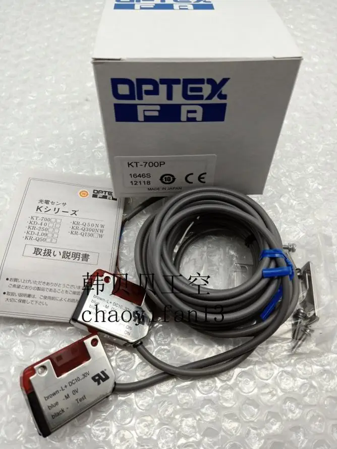 

New original Optex sensor S2T-1200N S2T-1200P S2T-1200CN