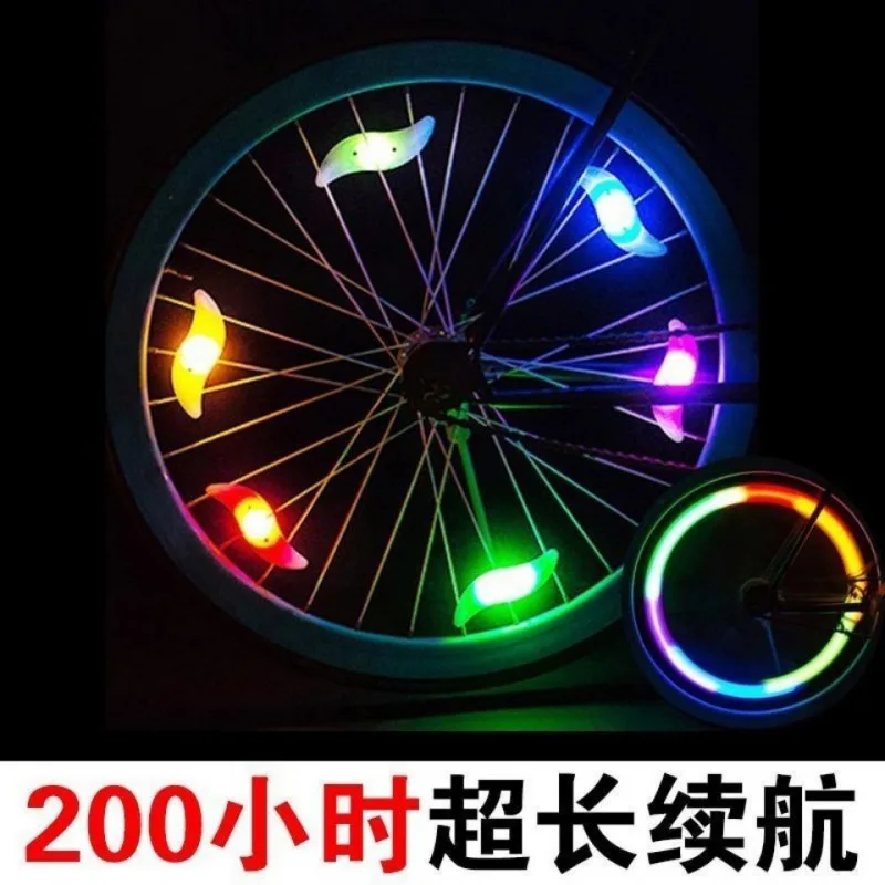 

Bicycle lights bicycle wind and fire wheel spokes mountain bike children's bicycle lights warning flash tire light accessories