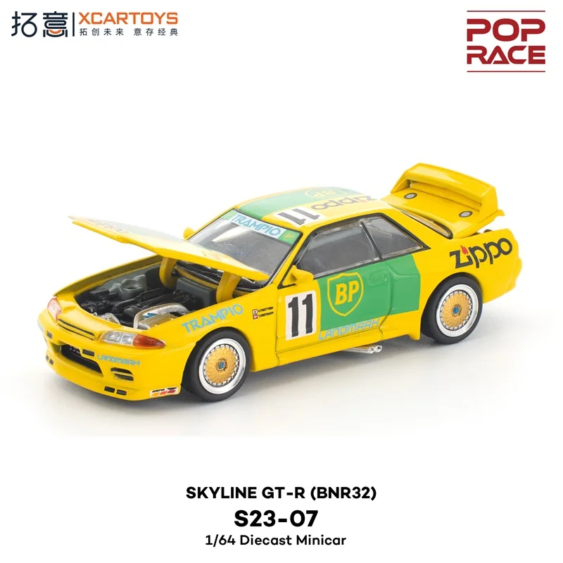 先行販売】Xcartoys x POP RACE 1:64 TOP SECRET GT300 SURPA