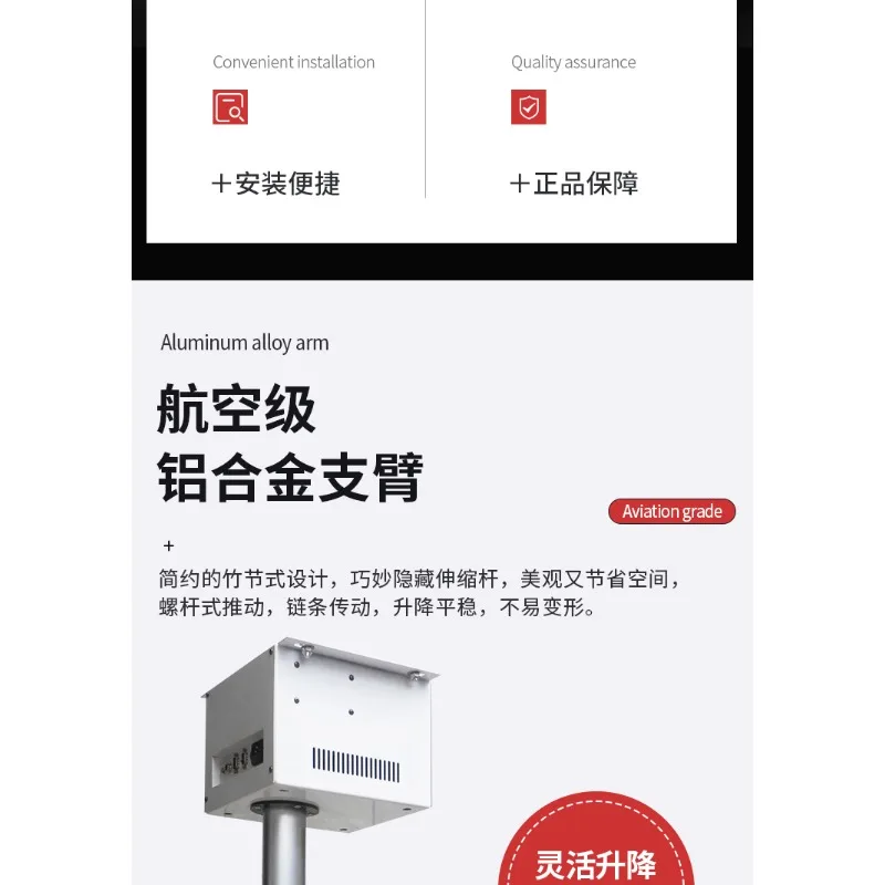 화상회의용 프로젝터 텔레스코픽 프레임 프로젝터 전동 행거 카메라 트레이 천장 리프팅 브래킷에 적합