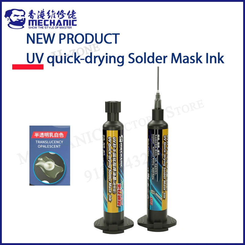

MECHANIC UV SU3 Quick-drying Solder Mask. Second dry curing solder mask ink.Professional fixing tail plug, Mobile phone repair