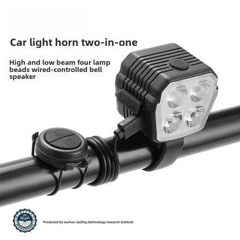 2-in-1 Bicycle Headlight with Horn 3