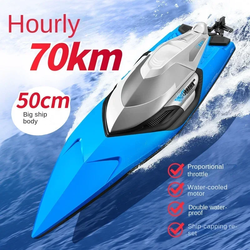 Remote Control Boat Upgraded version High Speed 70KM/H RC Ship High Power Children Boy Pull Net Ship Toy RC Speed Boat Outdoor Water Toy