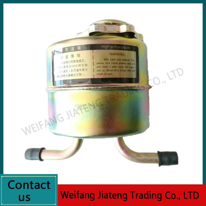 for foton lovol tractor parts tb3s4020 steering oil can and breathing apparatus assembly For Foton Lovol tractor parts TB3S4020 Steering oil can and breathing apparatus assembly