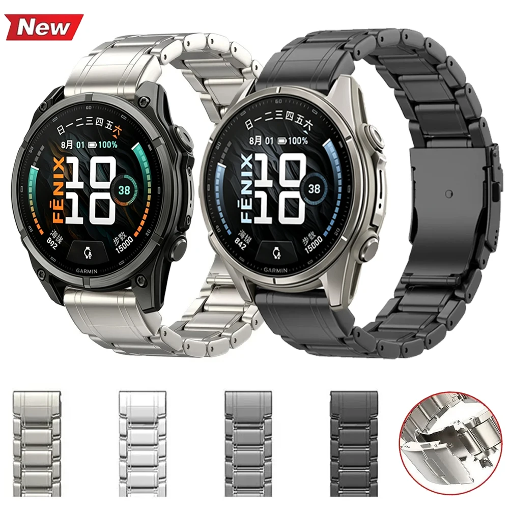 Premium Titanium QuickFit Band - 26mm/22mm Adjustable Wristband