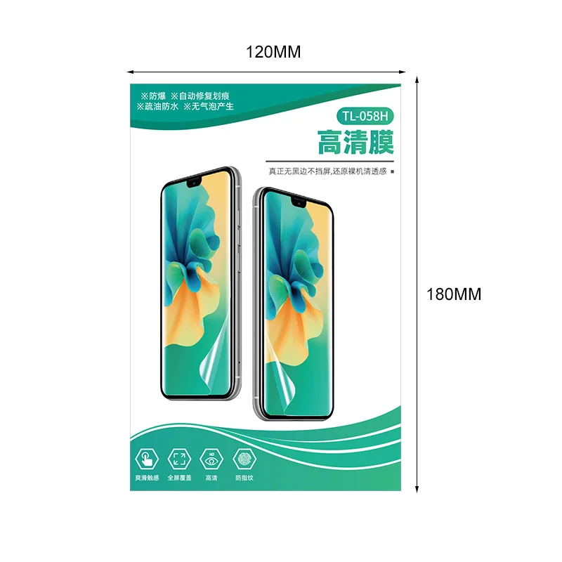 HD Plotter High Viscosity Mobile Phone Soft Film TPU Sticker Sheet TL168 Hydrogel Cutting Machine Special 50pcs