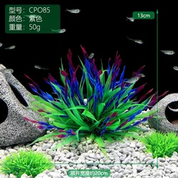 Artificial Green & Purple Seaweed Aquarium Decoration - Underwater Plant Decor (S-PE)
