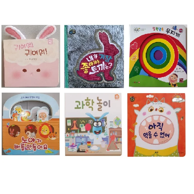 Età 1-5 Genitore Bambino Bambini Bambino Trottie Bambino Libro Coreano Prima Educazione Immagine Carina Apprendimento Lettura Cartone Libros 2 Libro