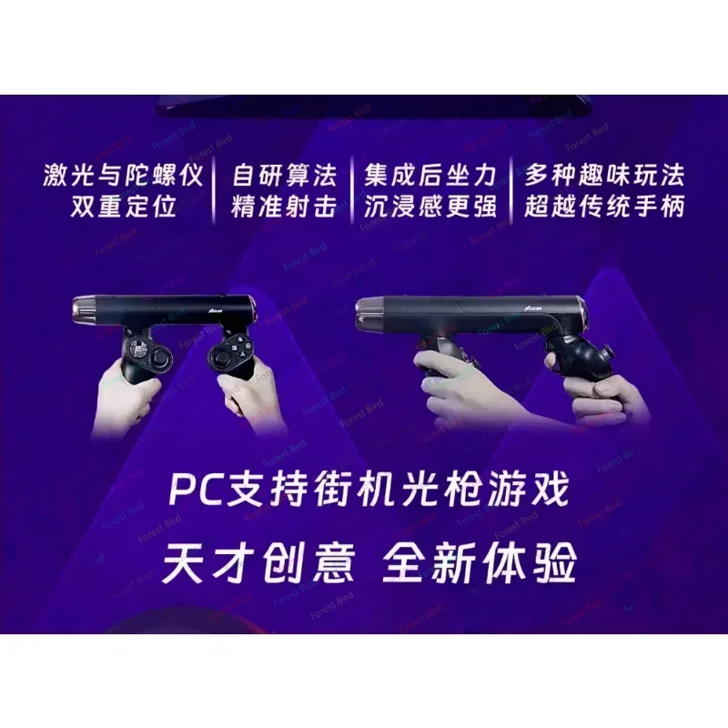 XGUN Light Gun Shooting Somatosensory Gun Game Controller Wireless BTH Gamepad Version Suitable For Switch/pc/ps4/ps5