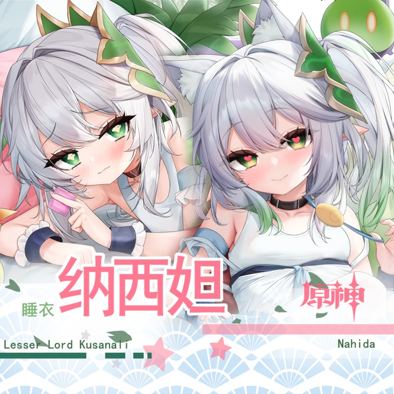 

2023 Genshin Impact Nahida Cosplay New Anime Dakimakura Hugging Body Pillow Case Otaku Pillow Long Cushion Cover