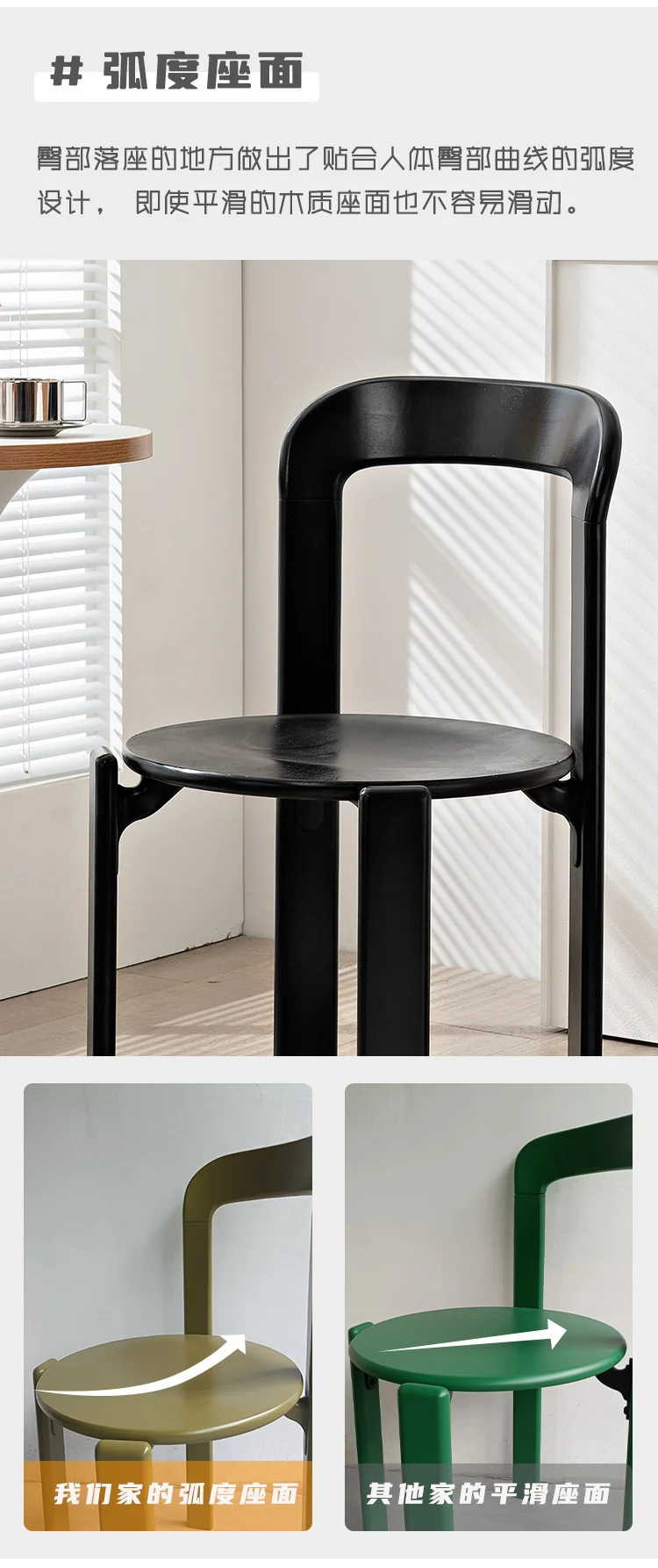 Description Picture 6 of itemNordic Light Luxury Solid Wood Dining Chair Modern Family Kitchen Stools Small Family Can Be Stacked Chairs Dining Room