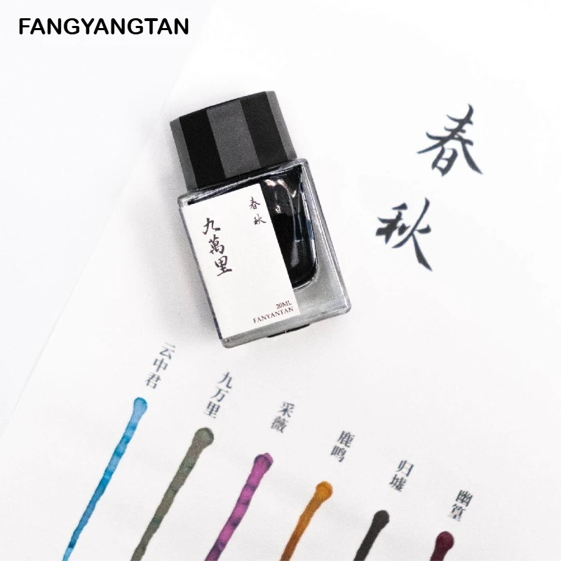 FANGYANGTAN 49 색상 50/20ml 쉰 만년필 잉크 봄과 가을 시리즈 유리 딥펜 학교 용품용 비탄소 잉크