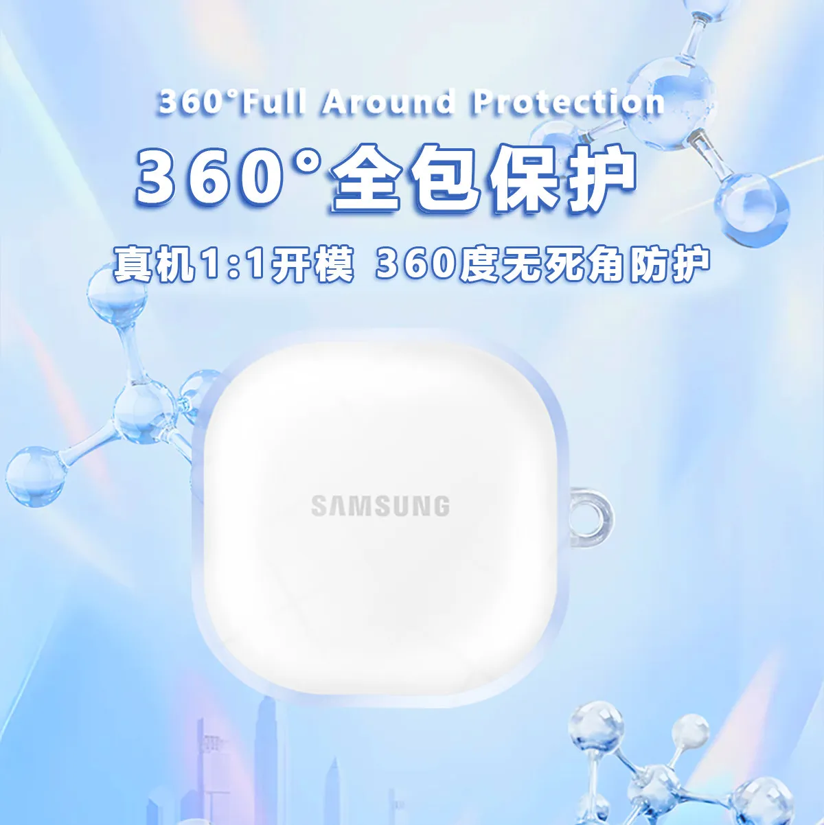 Premium Transparent TPU Soft Cover for Wireless Bluetooth Earbuds - Anti-Drop Protection