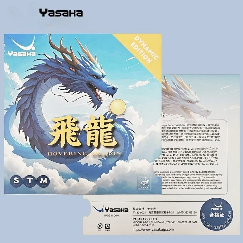 YASAKA Rubber Flying Dragon Vitality Edition Anti Glue Table Tennis Fierce Fast Attack Arc Rubber