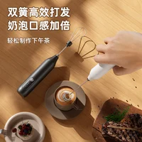 Mousseur à lait rechargeable, mixeur électrique portatif, mini-fouet pour café, cappuccino et crème 3