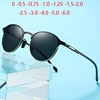 0 -0.5 -0.75 To -6 Anti-Glare Steampunk Nearsighted Sunglasses With Diopters UV400 Miopia Prescription Sun Glasses For Men Women