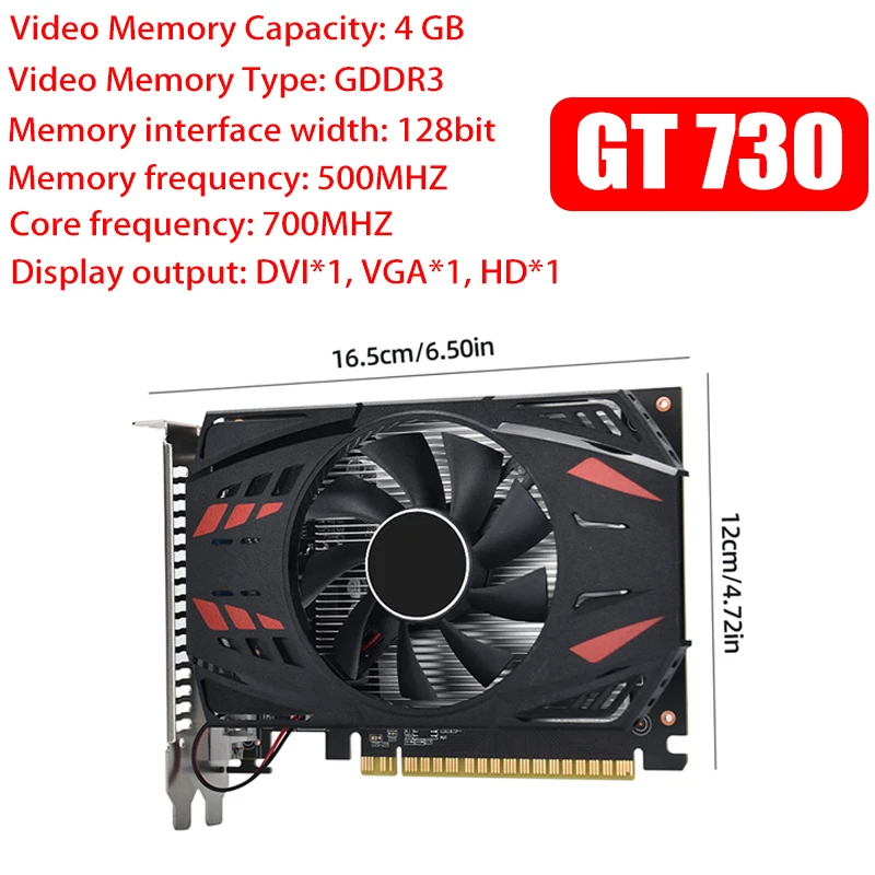 GT730 4GB