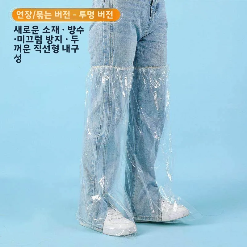일회용 레인 부츠 커버 방수 미끄럼 방지 투명 플라스틱 비 오는 날용 내마모성 야외 신발 커버