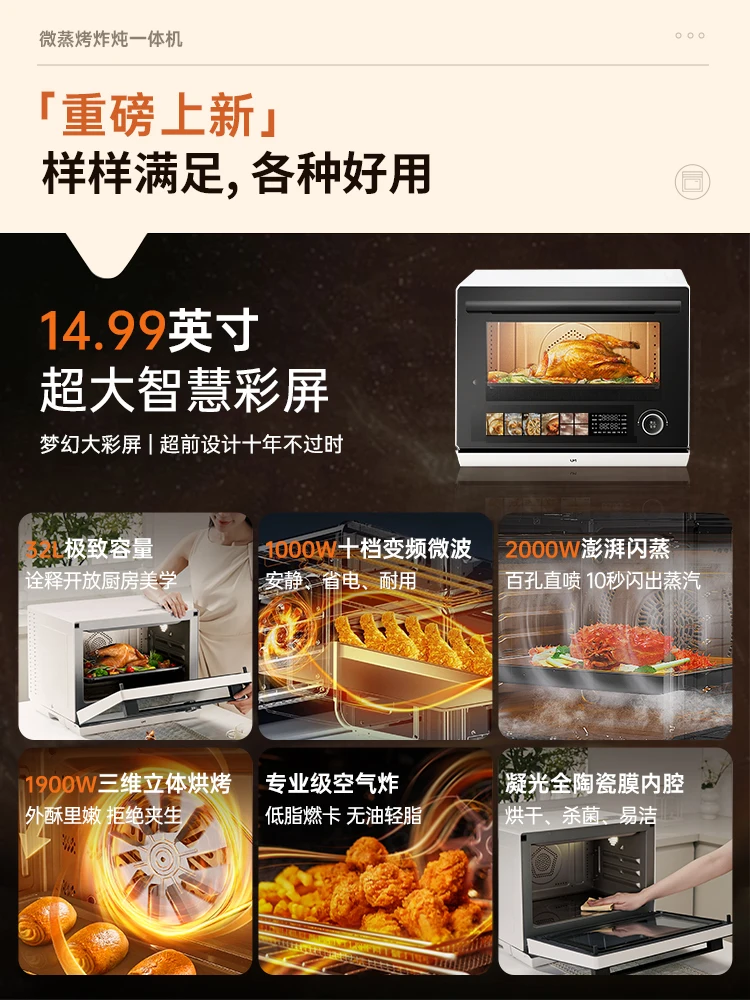 U9 Micro Steam Bake Fry Stew الكل في واحد كونترتوب...